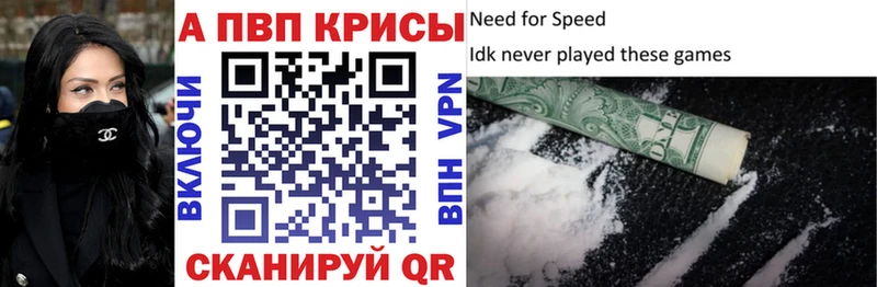 Мефедрон Нижнекамск