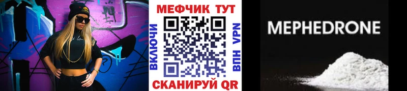 Все наркотики Нижнекамск Галлюциногенные грибы  Конопля  A PVP  Меф мяу мяу  КОКАИН  ГАШИШ 