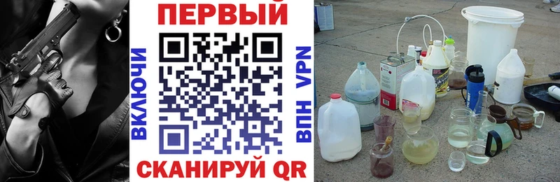 Амфетамин 97% где можно купить наркотик Нижнекамск