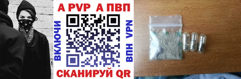 Alfa_PVP VHQ Нижнекамск