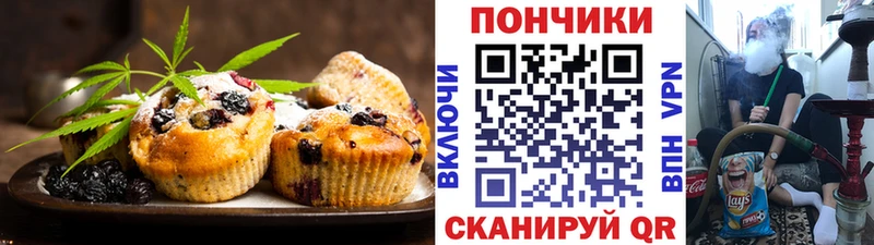 Canna-Cookies конопля  ОМГ ОМГ tor  Нижнекамск 