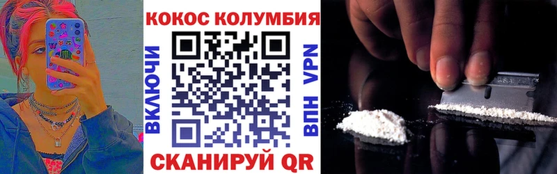 цены наркотик  Нижнекамск  КОКАИН VHQ 