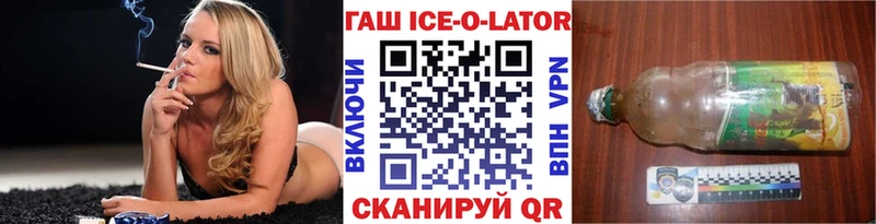 наркотики  Нижнекамск  мориарти наркотические препараты  Гашиш Изолятор 