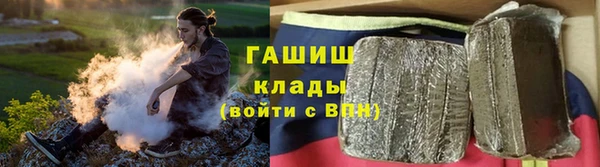 ALPHA-PVP Абдулино