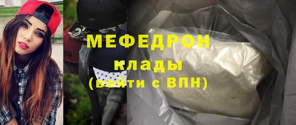бутик Кулебаки