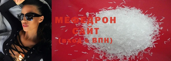 прущая мука Абаза