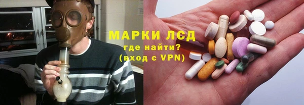 ALPHA-PVP Абдулино