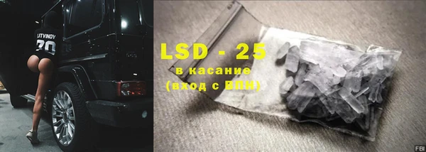 прущая мука Абаза