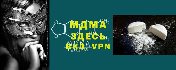ALPHA-PVP Абдулино