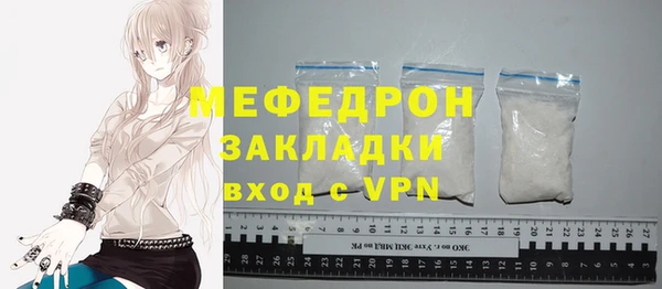 ALPHA-PVP Абдулино