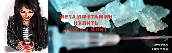 PSILOCYBIN Куйбышев