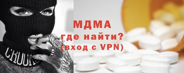 ALPHA-PVP Абдулино