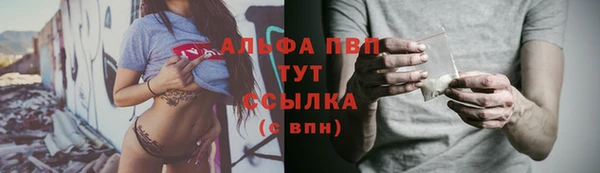 бутик Кулебаки