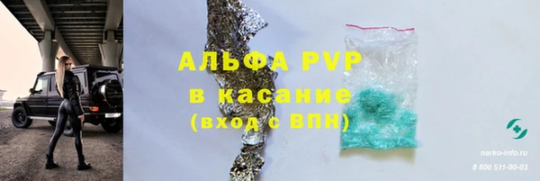 прущая мука Абаза