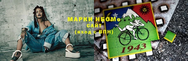 бутик Кулебаки