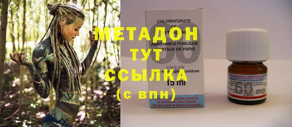 каннабис Абинск