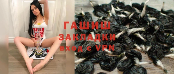 ALPHA-PVP Абдулино