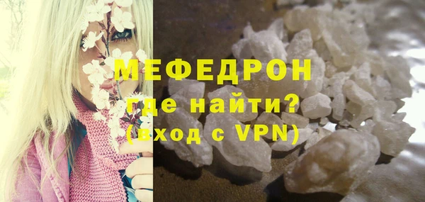 ALPHA-PVP Абдулино
