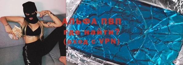 ALPHA-PVP Абдулино