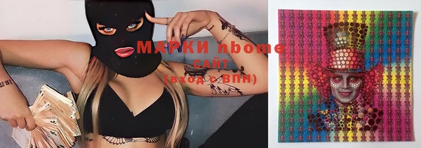 каннабис Абинск