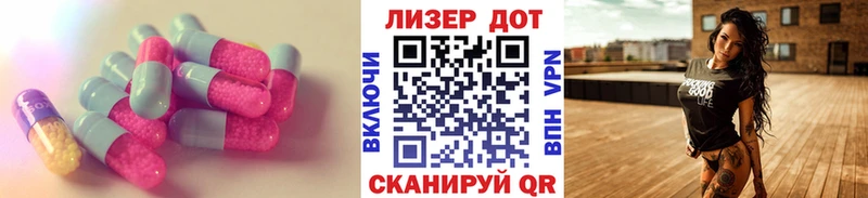 ЛСД экстази ecstasy  Нижнекамск 