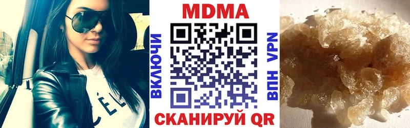mega ссылка  хочу наркоту  Нижнекамск  MDMA crystal 