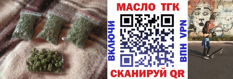 ТГК вейп с тгк маркетплейс формула Нижнекамск